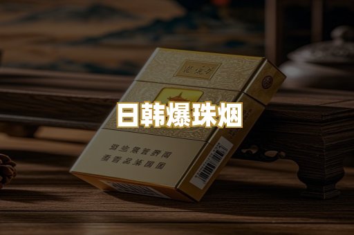 越南代工烟